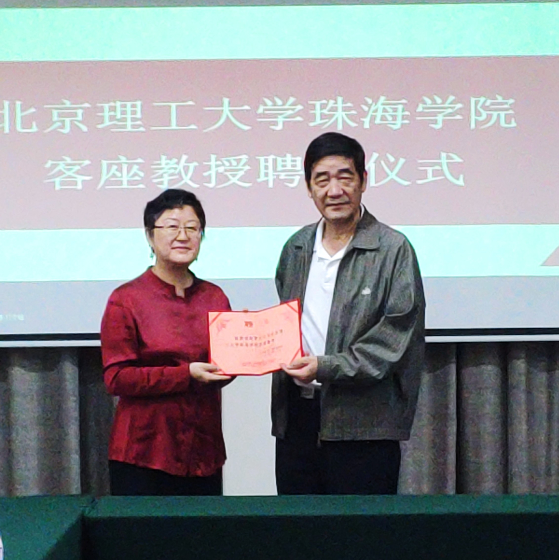 赵雯.jpg