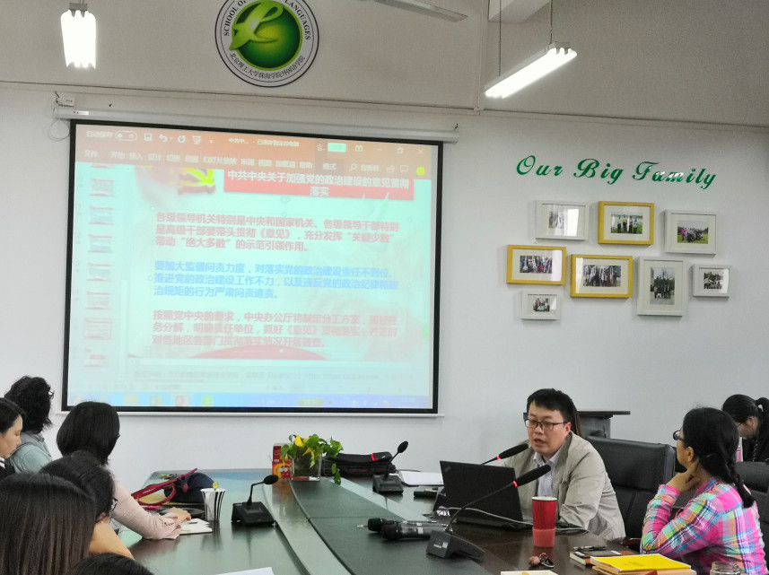 微信图片_20190312192815.jpg