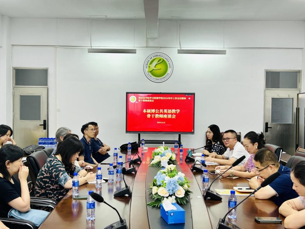 微信图片_20240826155522 微信图片_20240826155522