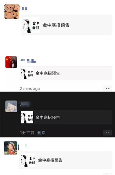 朋友圈宣传.jpg
