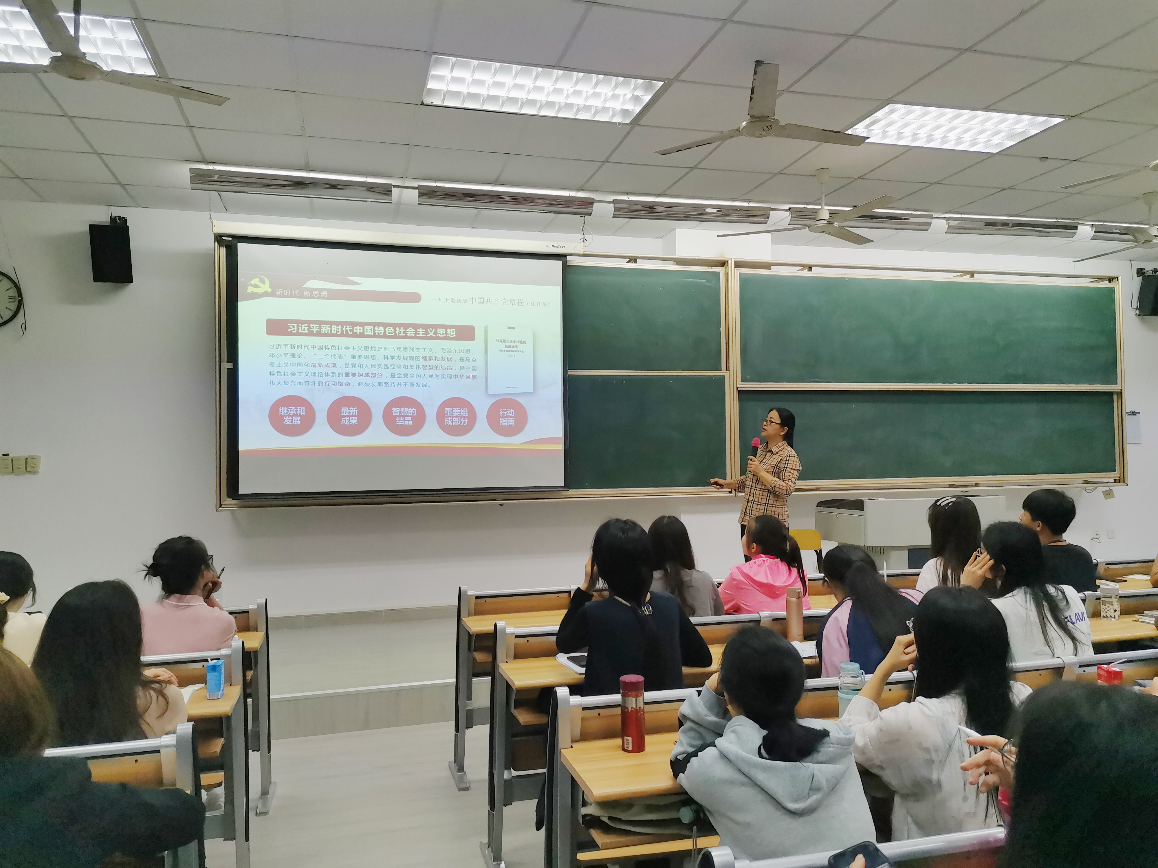 2党章学习.jpg