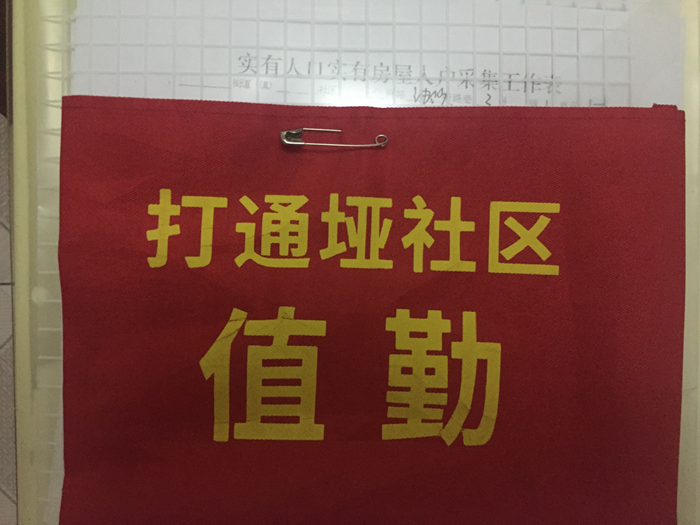 18汉教二班 唐心怡(新)_副本.png