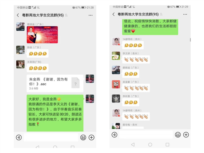 微信图片_20200309182512_副本.jpg