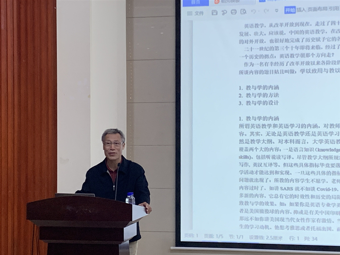 主旨报告4:朱乐奇教授报告_副本.jpg