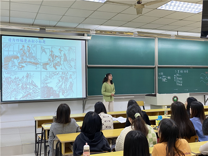 雷洁明同学试讲-课堂活动.jpg