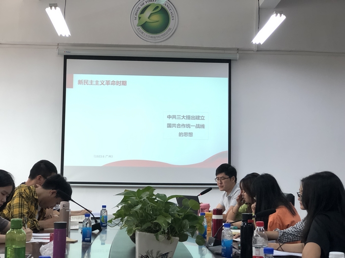 党课1.jpg