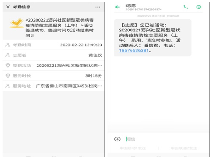 微信图片_20200308144320_副本.jpg