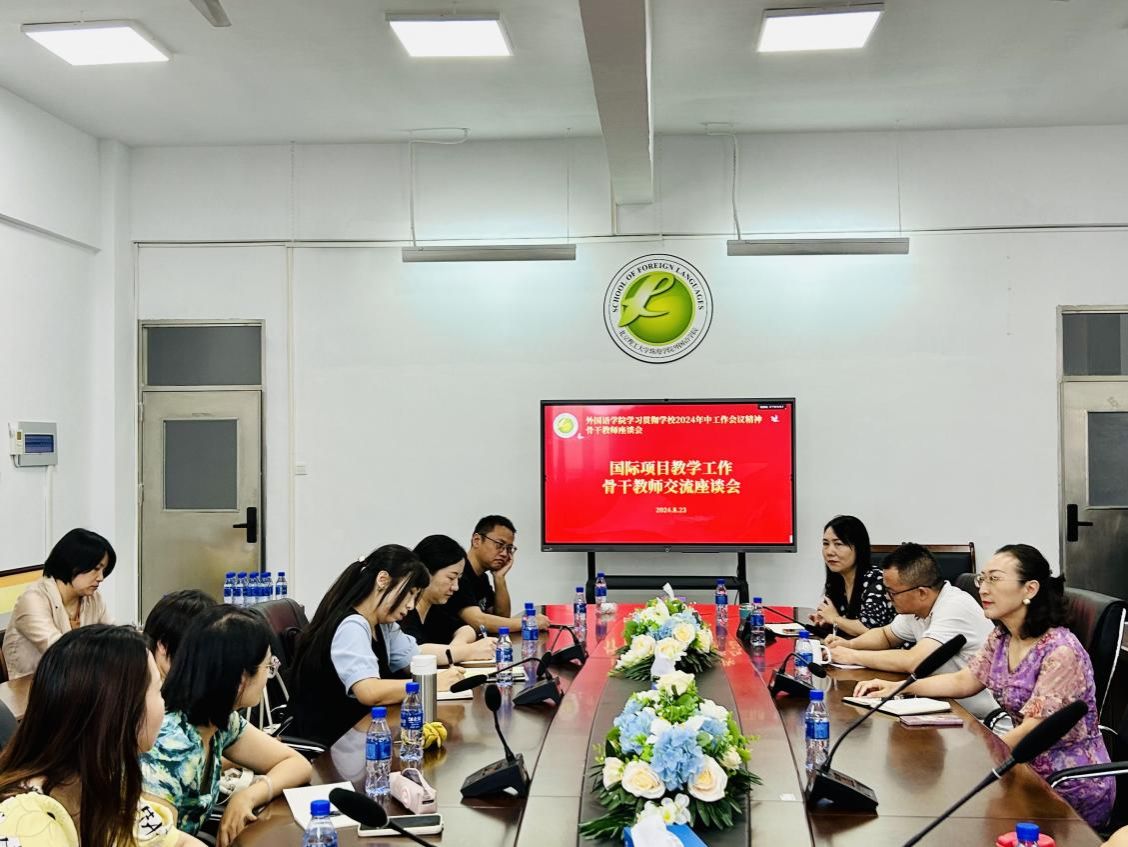 微信图片_20240826155528 微信图片_20240826155528
