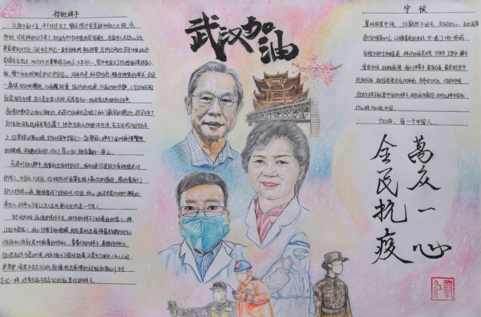 一等奖 江毅18英语一班 全民抗疫,万众一心_副本.jpg