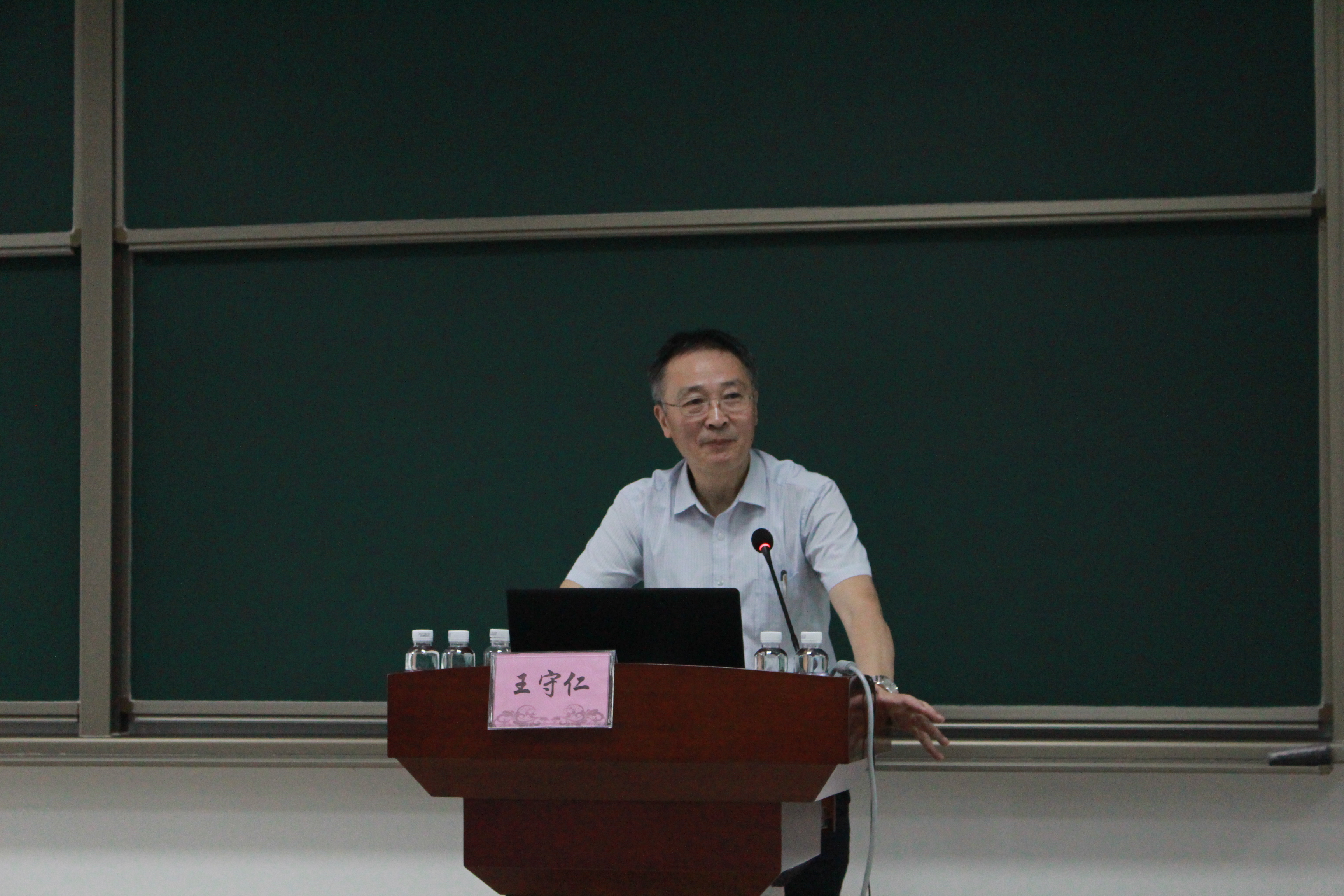 王守仁老师相片.JPG