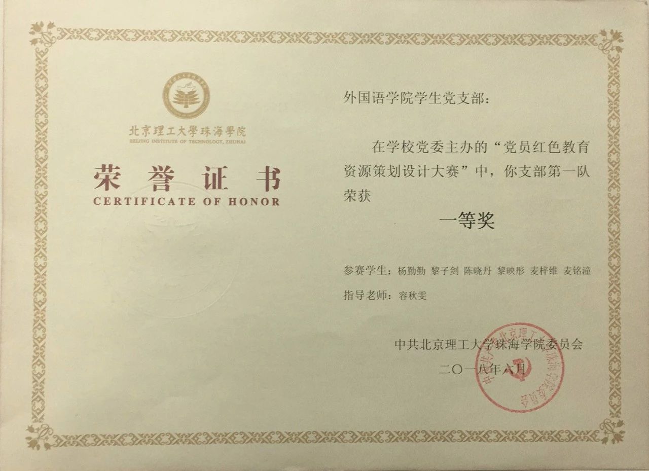 微信图片_20181112165652.jpg