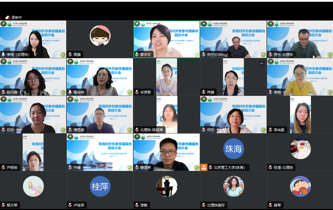 微信图片_20240711170519 微信图片_20240711170519