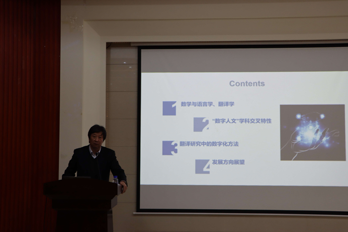 主旨报告2:张政教授报告(1)_副本.jpg
