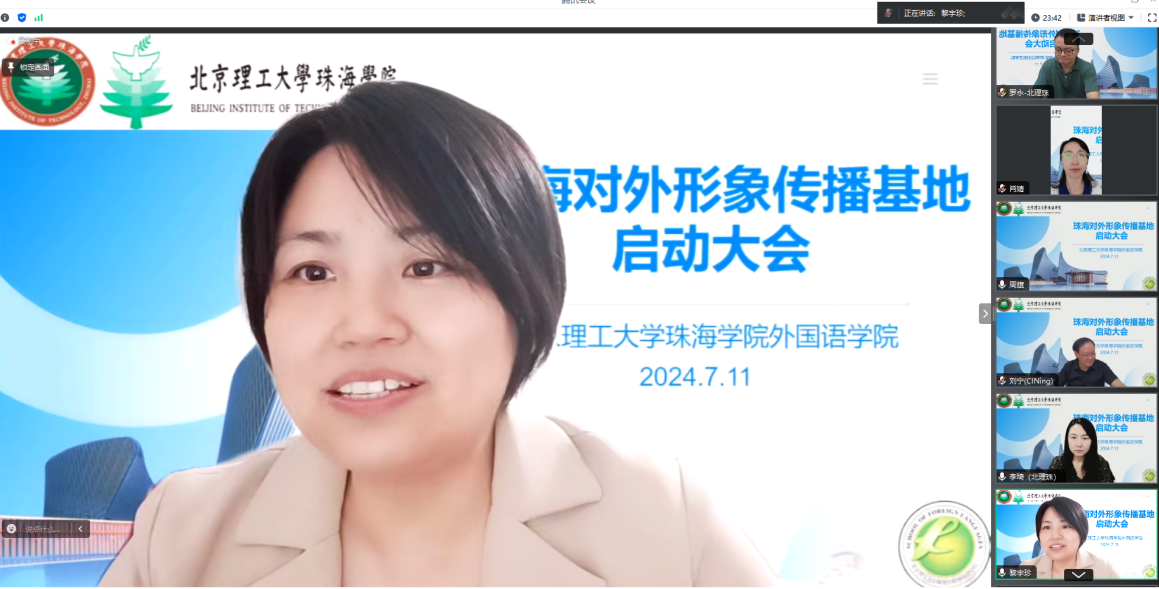 微信图片_20240711170408 微信图片_20240711170408