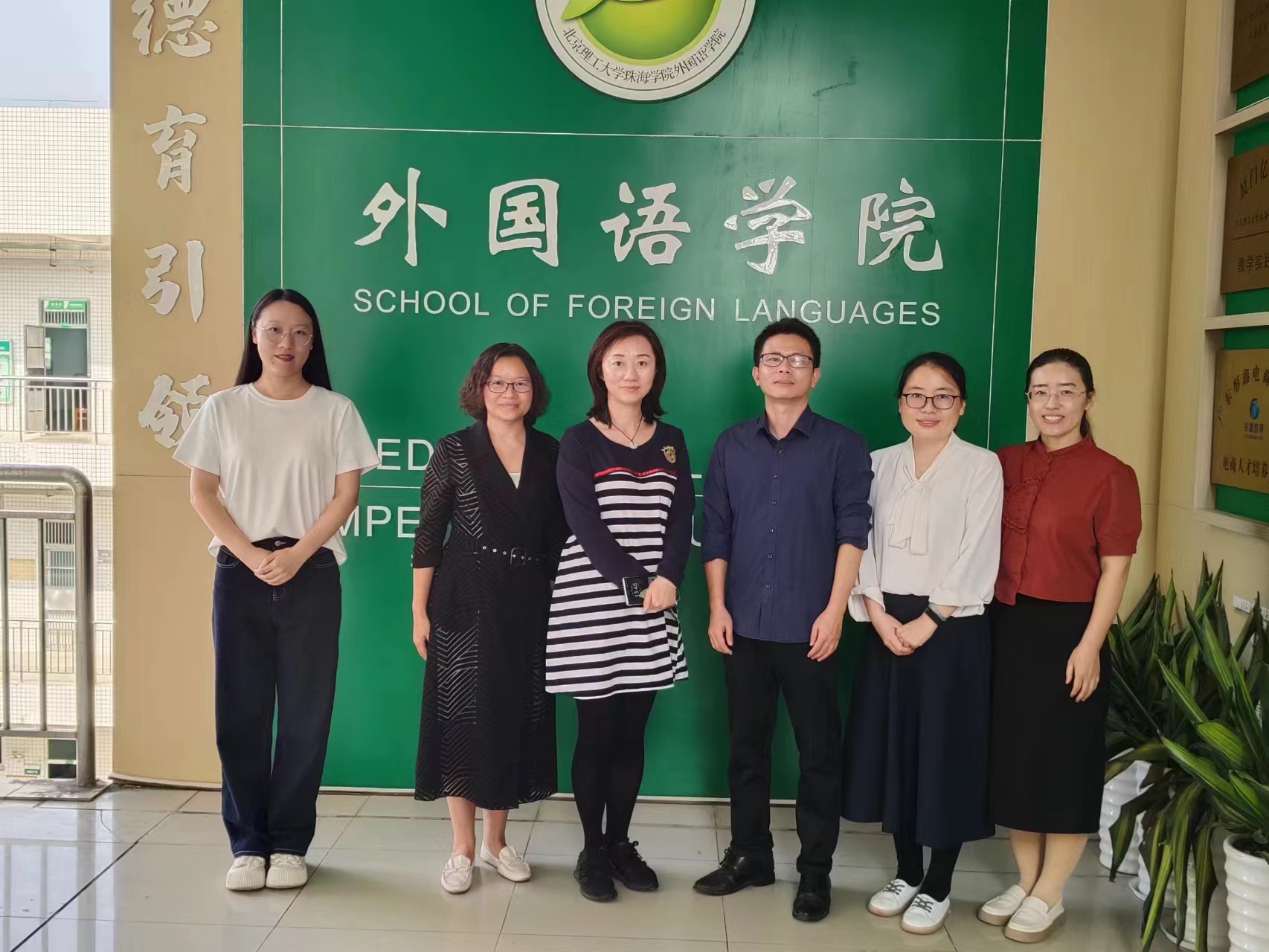 20231212学术沙龙-城市文化IP-4.jpg