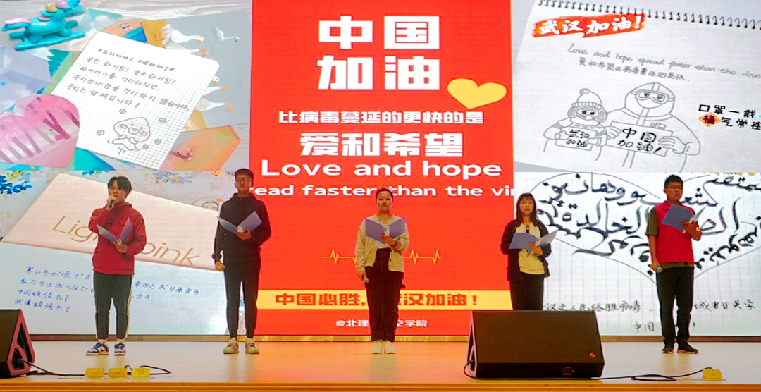 航空学院一队(1).png