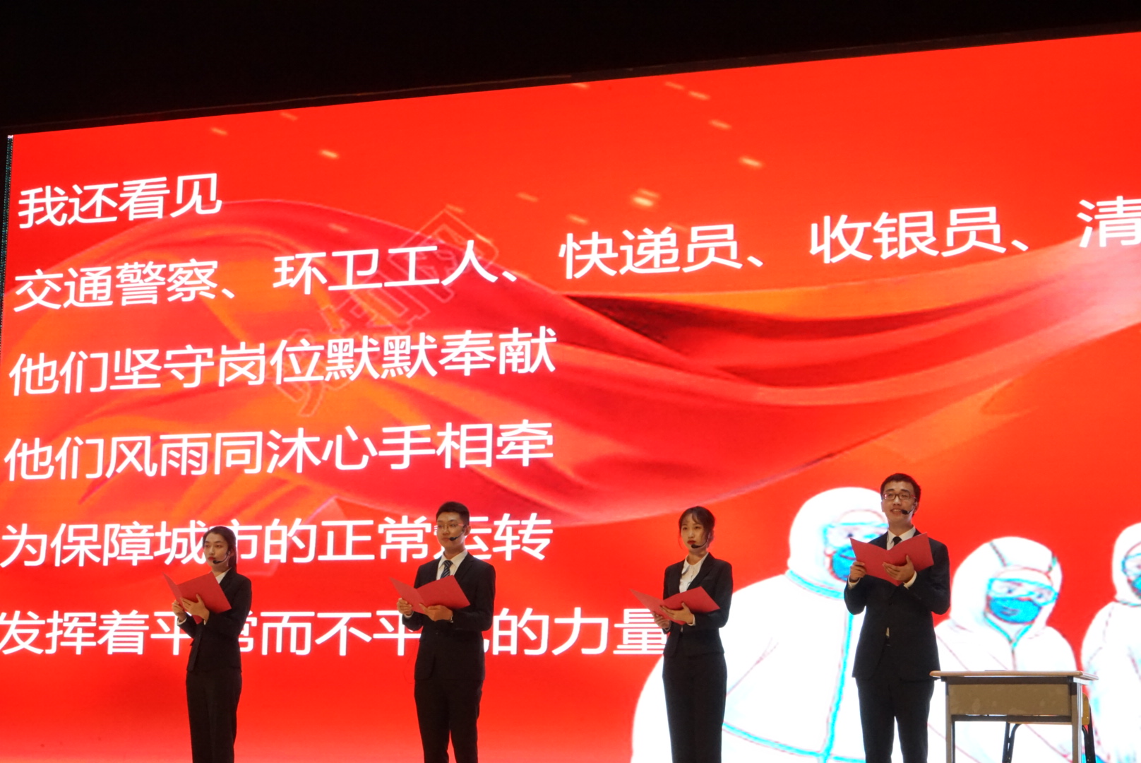 5外院文化艺术中心队(2).jpg